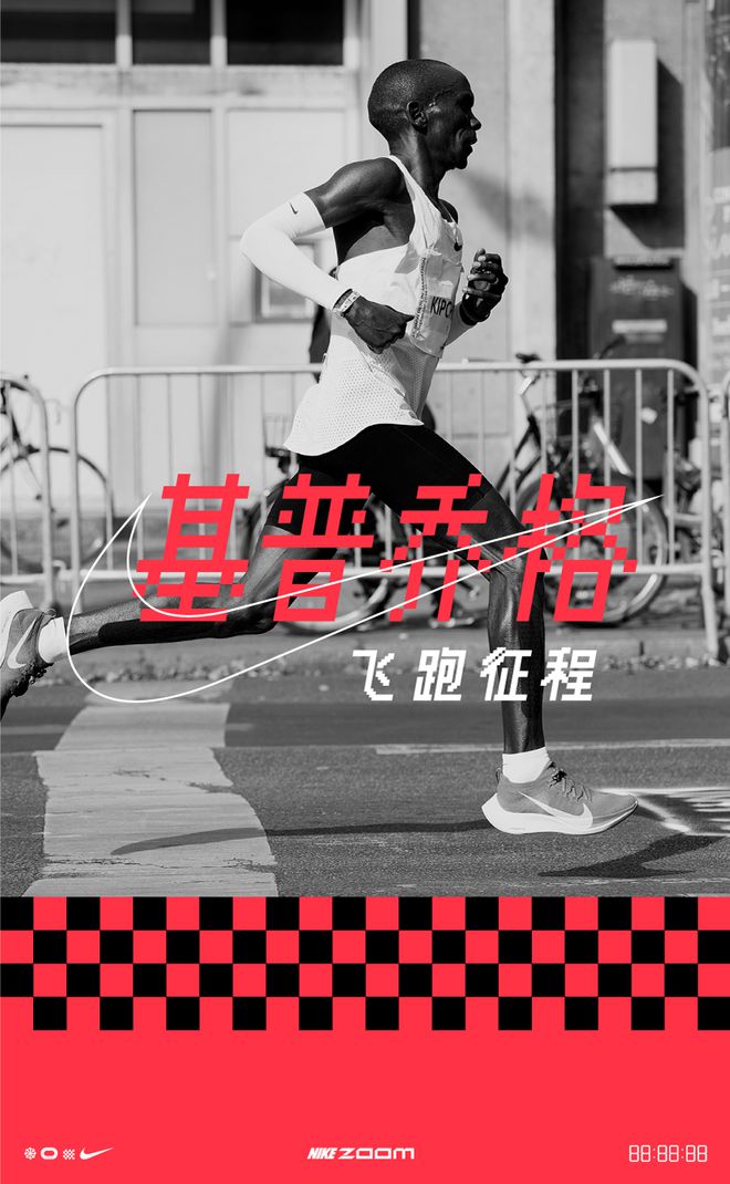 包含爱尔兰田径运动员突破个人最佳的词条 包含爱尔兰田径运动员突破个人最佳的词条