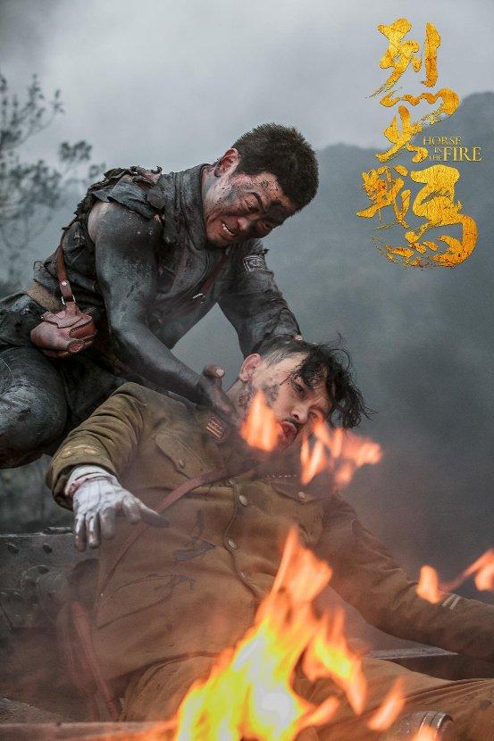 资格战开火,东南战队烈火激战的简单介绍 资格战开火,东南战队烈火激战的简单介绍