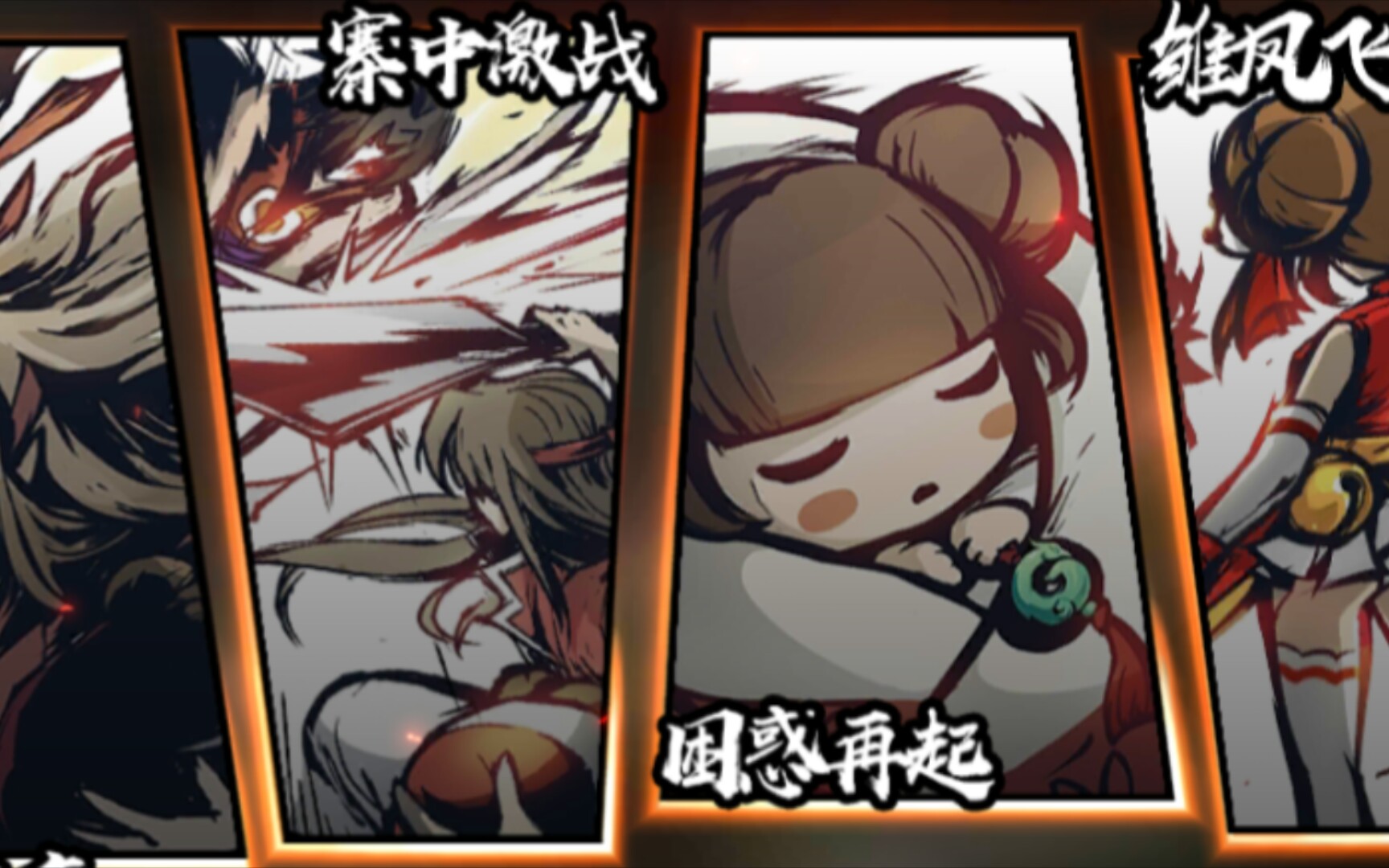 资格战开火,东南战队烈火激战的简单介绍 资格战开火,东南战队烈火激战的简单介绍