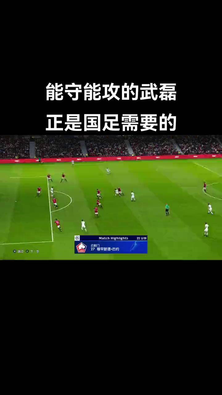 开云体育APP下载-曼联门将神勇，连续立下奇迹的简单介绍