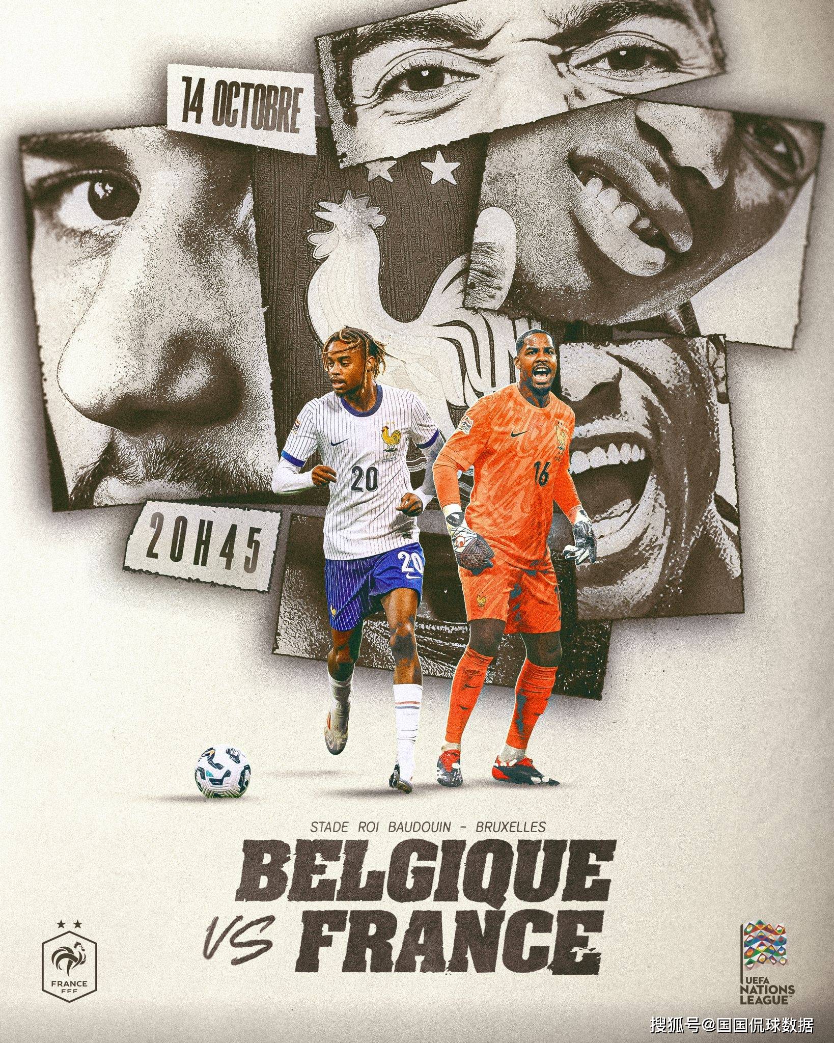 期待胜利!欧国联赛事持续引发球迷热议 期待胜利!欧国联赛事持续引发球迷热议