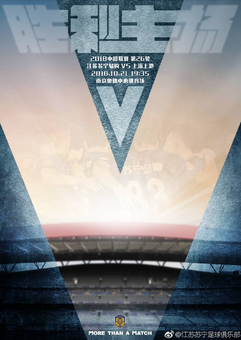 开云体育入口-包含江苏苏宁迎战辽宁沈阳衡源，谁能夺得胜利？的词条