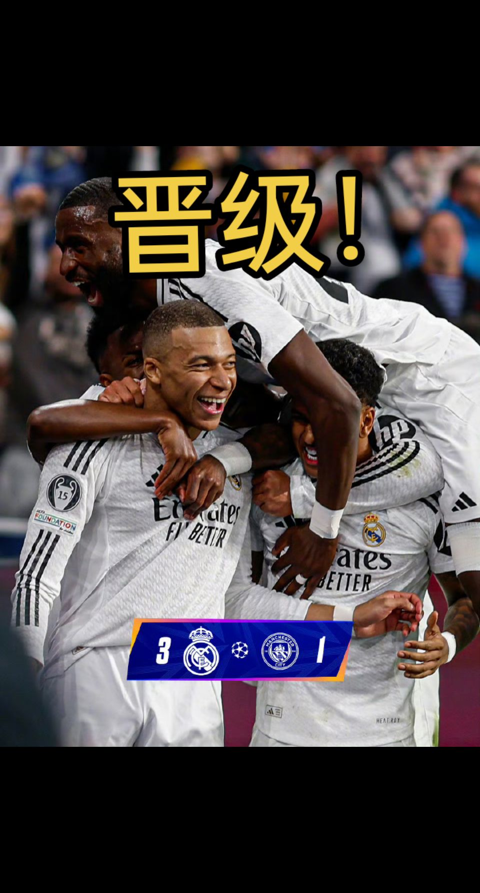 皇马客场挑战强敌,备战加紧的简单介绍 皇马客场挑战强敌,备战加紧的简单介绍