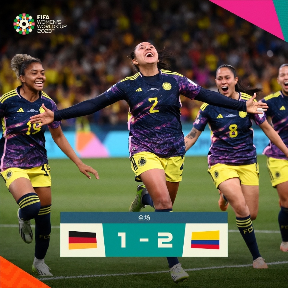 巴拿马女足击败哥伦比亚女足，取得胜利