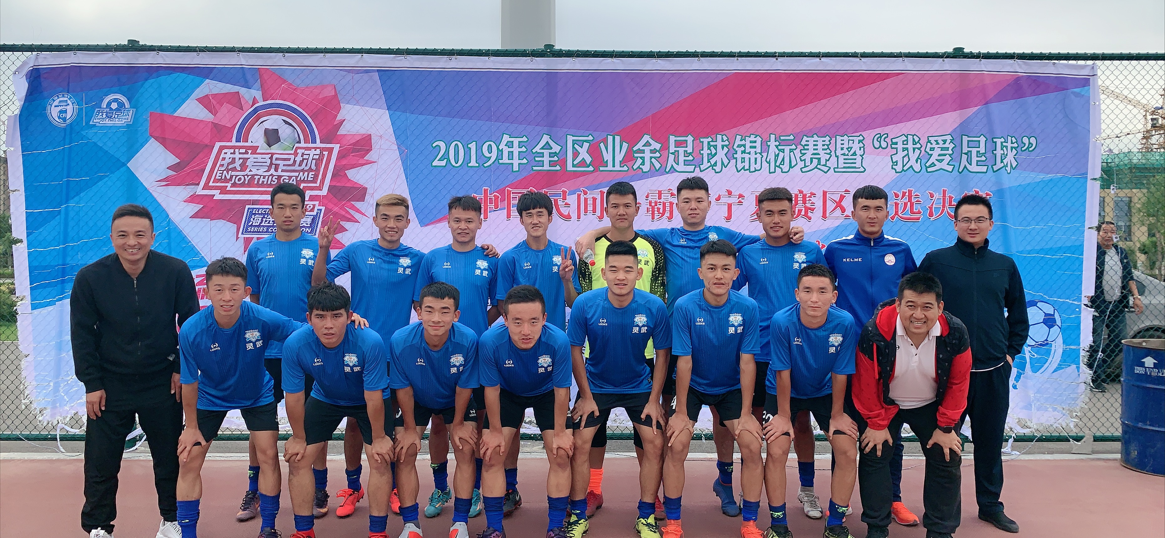 开云下载-现况综述，球队实力竞赛