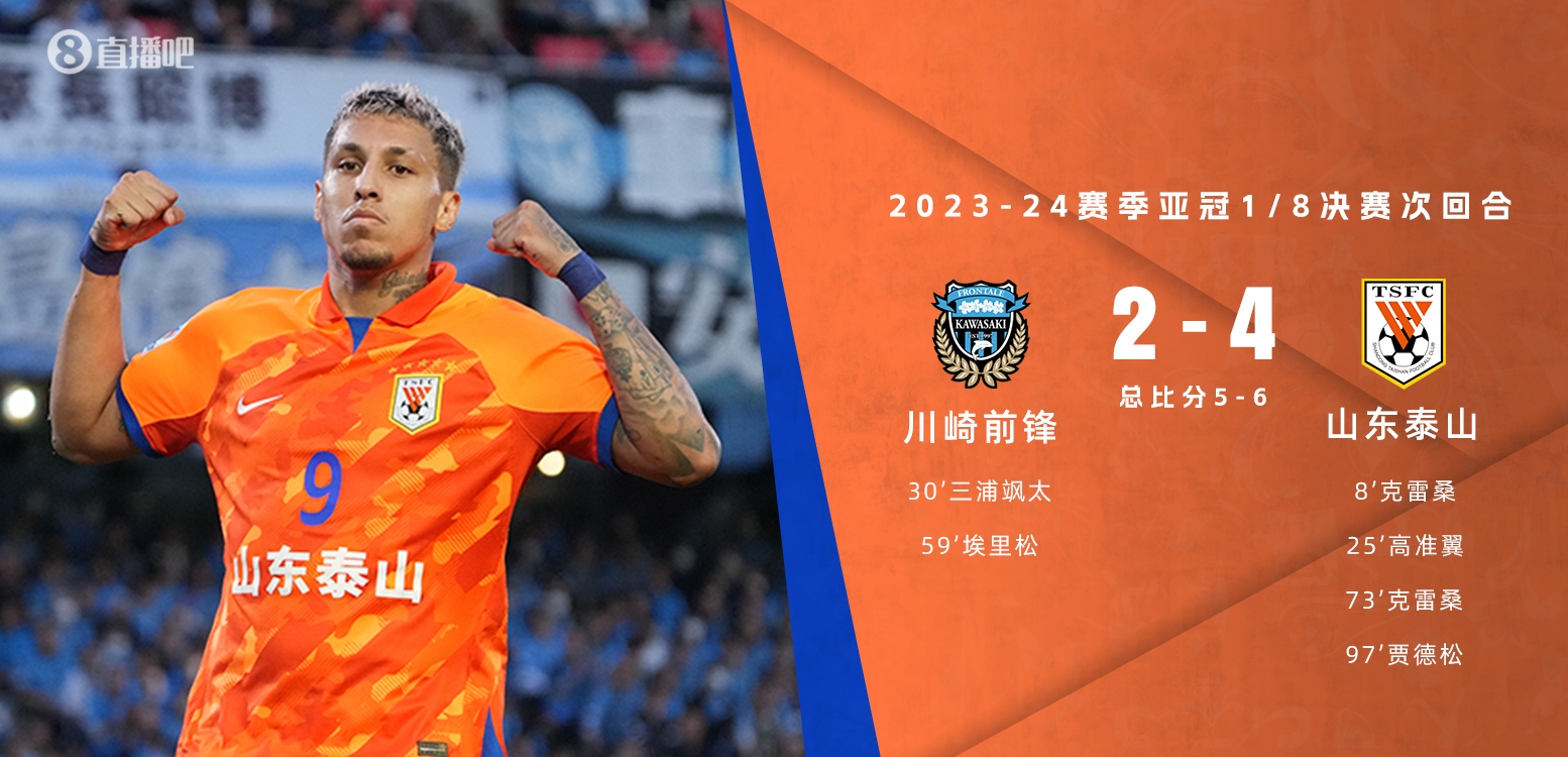 开云体育官方网站-必胜信念坚定，球队逆转失利，晋级半决赛的简单介绍