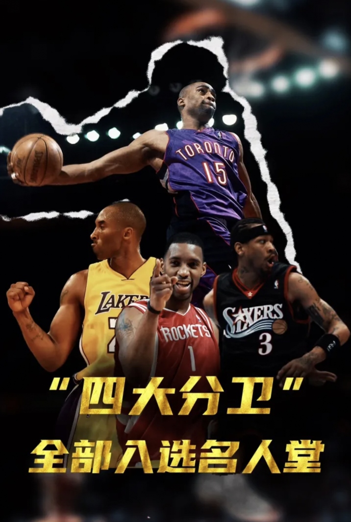 名将表现引发人们对篮球的热情 名将表现引发人们对篮球的热情