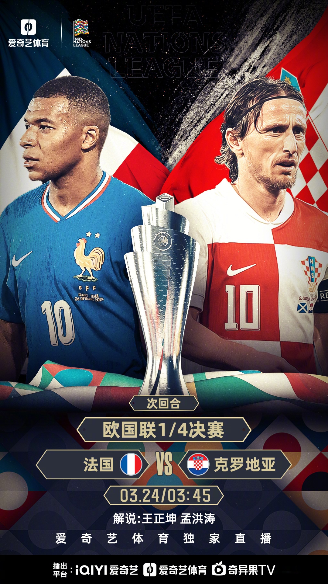 包含球队士气高涨,备战欧预赛的词条 包含球队士气高涨,备战欧预赛的词条