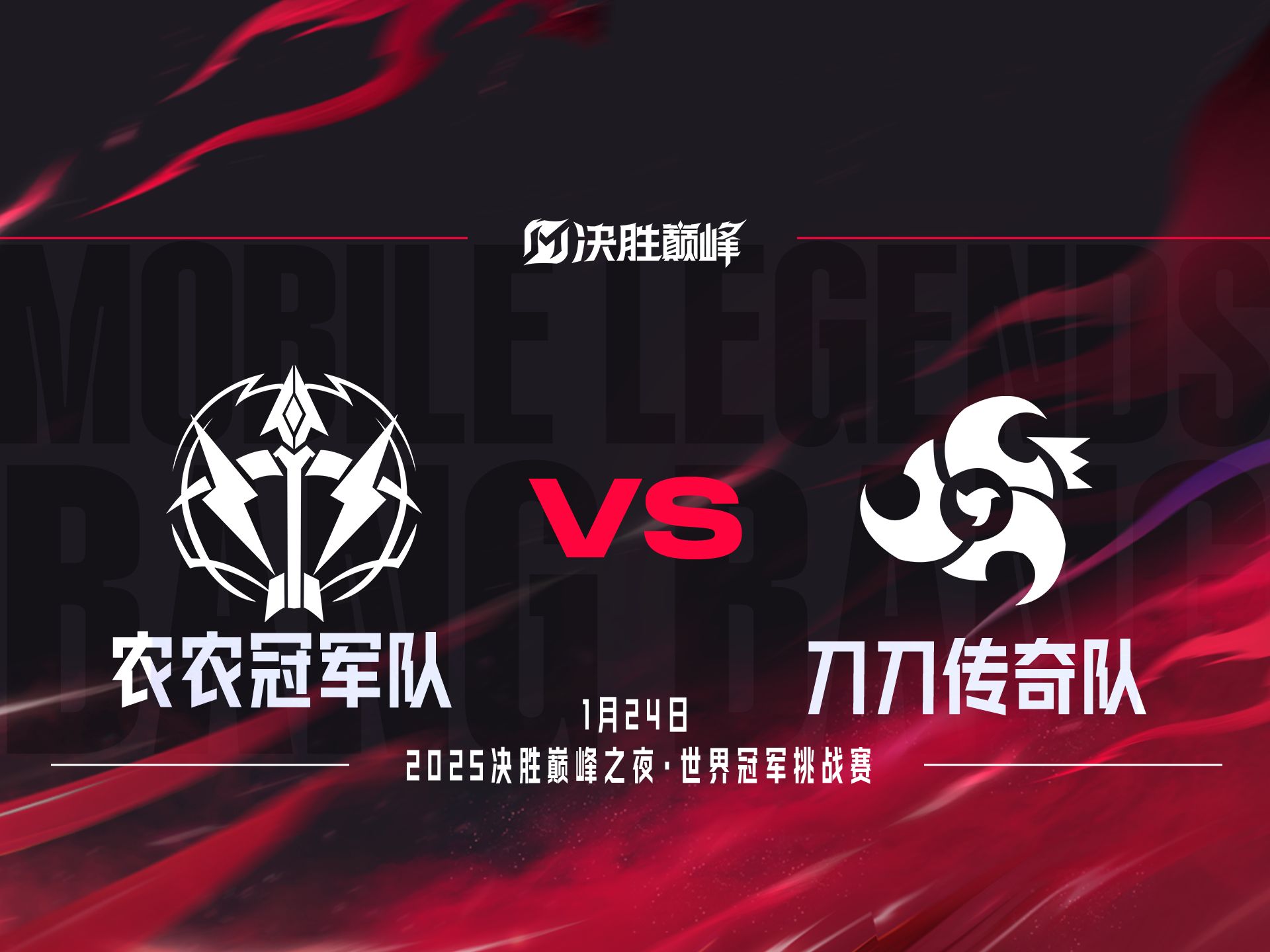 关于激烈对抗团队默契,共同努力斩获重要比赛的信息 关于激烈对抗团队默契,共同努力斩获重要比赛的信息