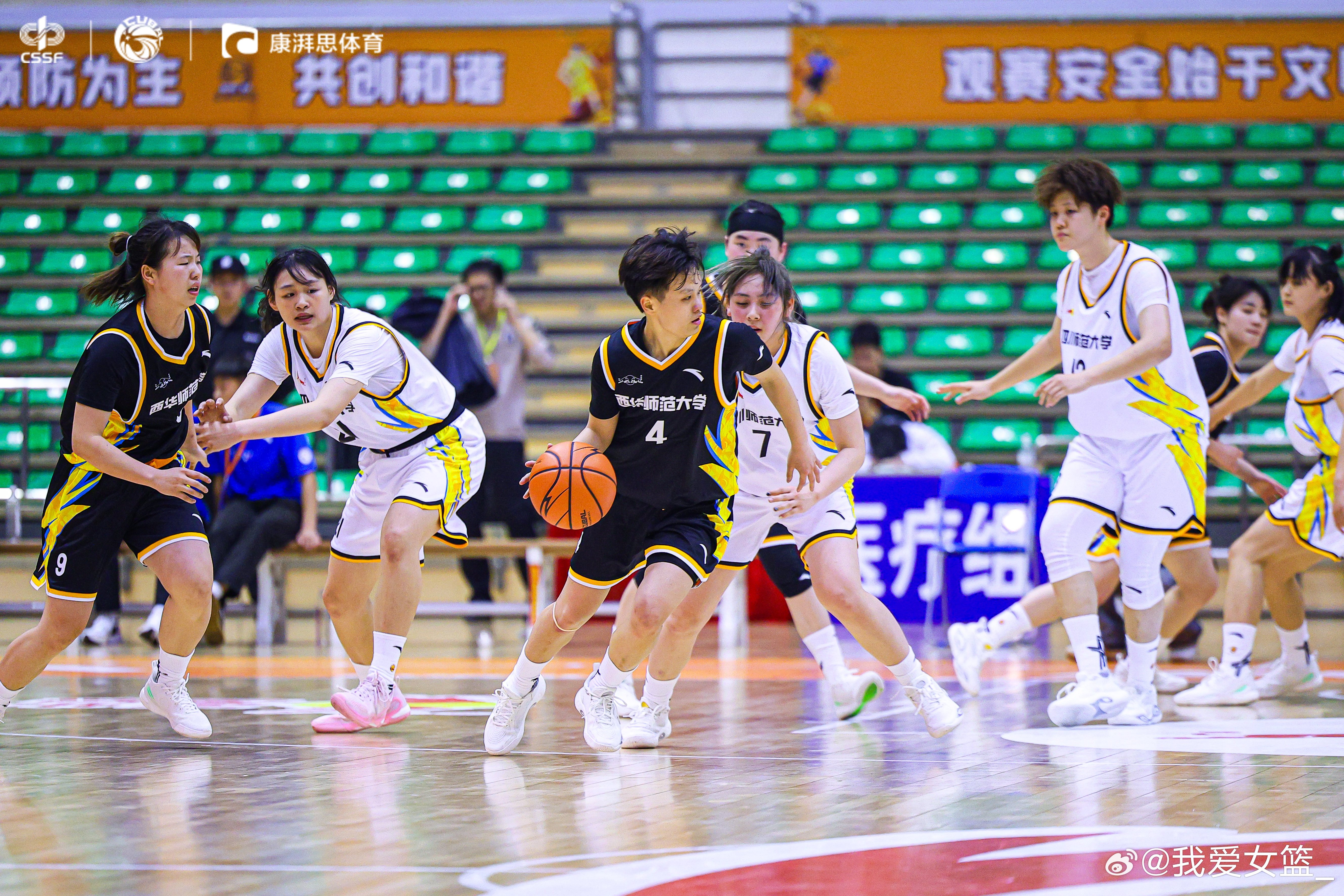 开云体育APP下载-东南亚杯篮球赛事拉开帷幕，球队实力均衡的简单介绍