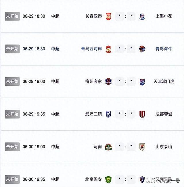 开云体育官网-包含中超豪强国安主场迎战河南建业，实力对比如何？的词条
