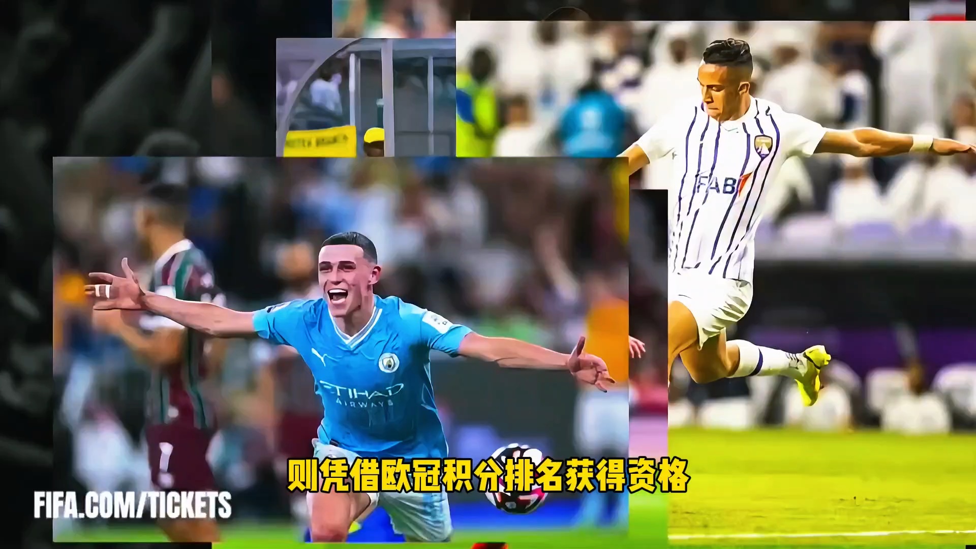 开云体育官方网站-豪强巅峰对决，球迷热情支持助威