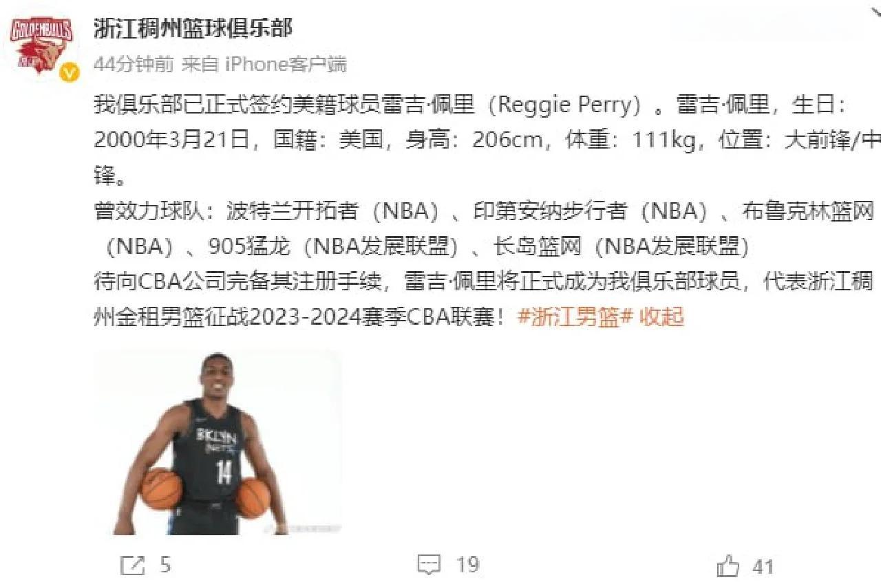 关于浙江遭遇意外,外援表现挣扎球队战术待改进的信息 关于浙江遭遇意外,外援表现挣扎球队战术待改进的信息