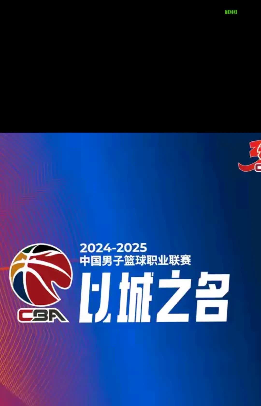 包含宁波队重获胜利，冲刺前列的词条