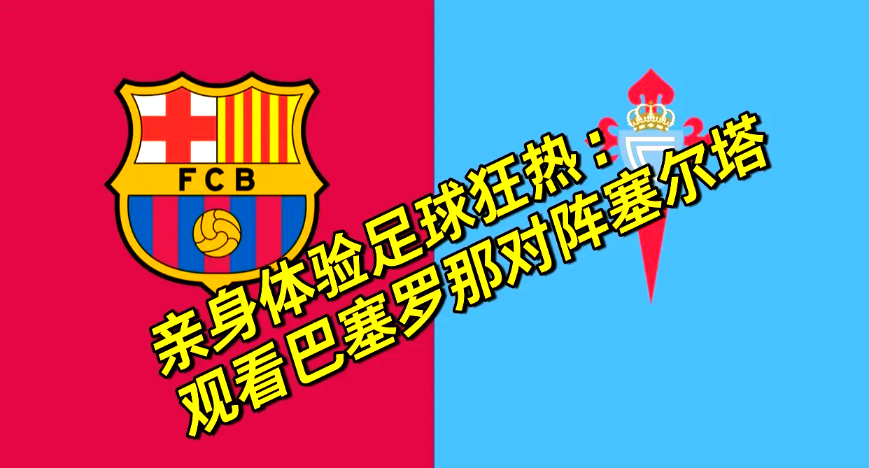 关于火爆局面,球场上的激情无法抗拒!的信息 关于火爆局面,球场上的激情无法抗拒!的信息