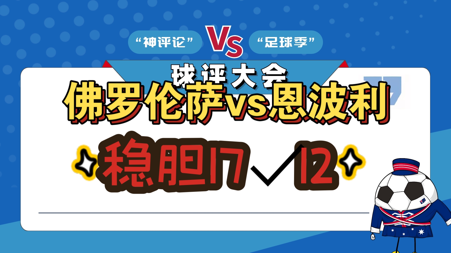 开云体育在线-关于佛罗伦萨迎来重要胜利士气大增的信息