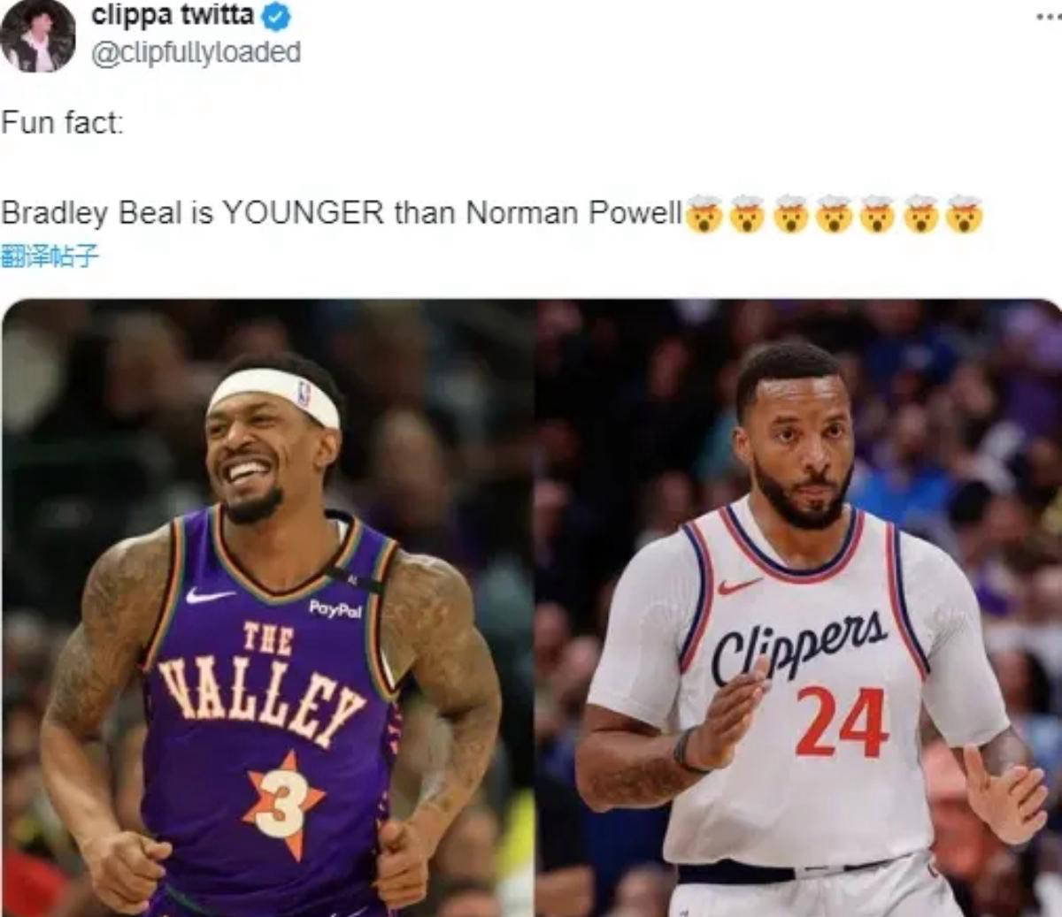 开云下载-快船石油击败对手，晋级下一轮比赛