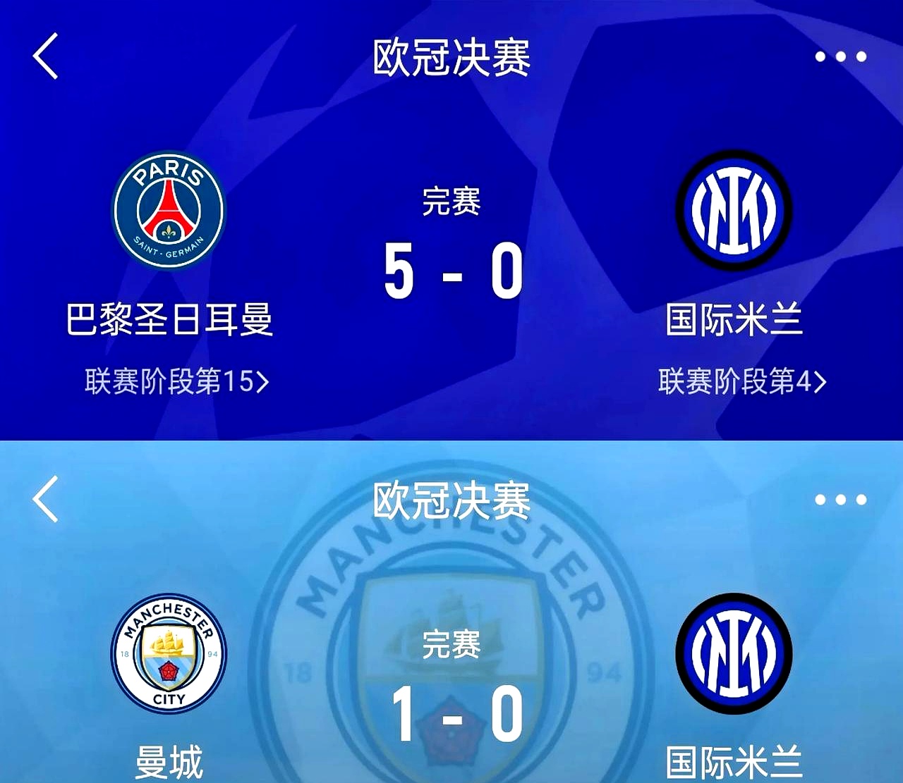 开云体育入口-米兰球队主帅带队首次晋级欧冠八强