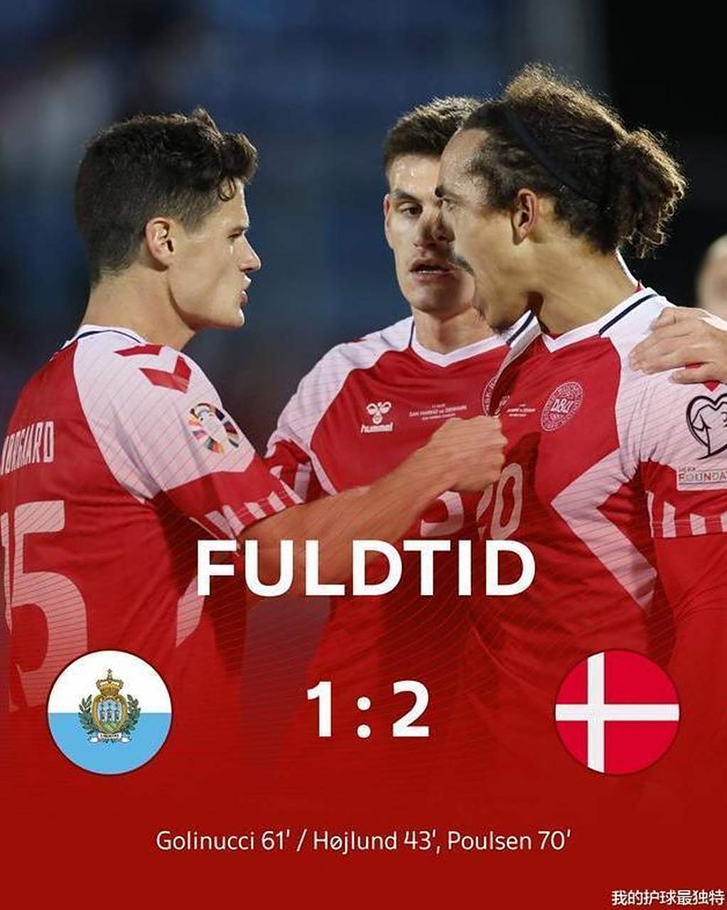 关于欧预赛丹麦队连胜在即，聚焦晋级的信息