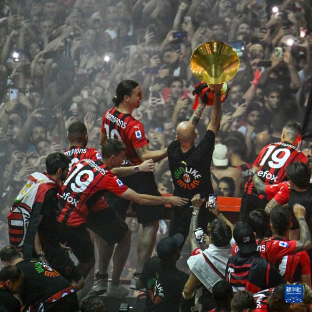 关于AC米兰新赛季目标明确，冲击意甲冠军领奖台的信息