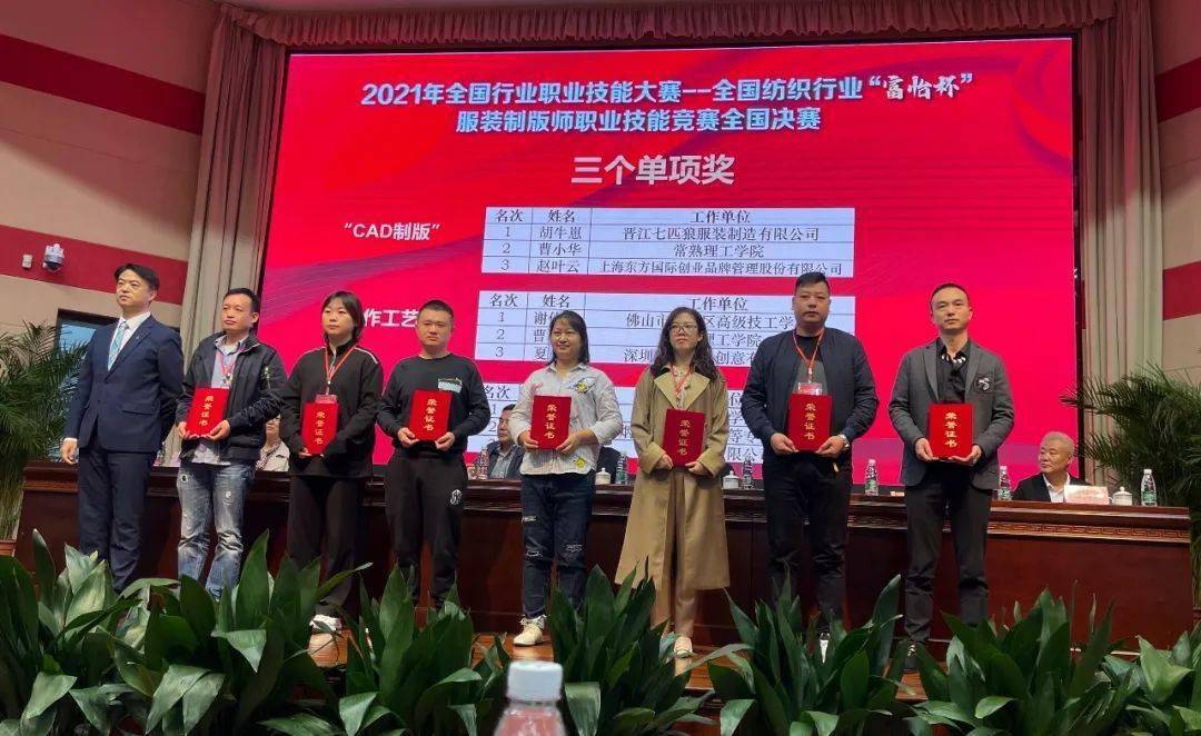 包含国家代表团团结一致，备战精进的词条