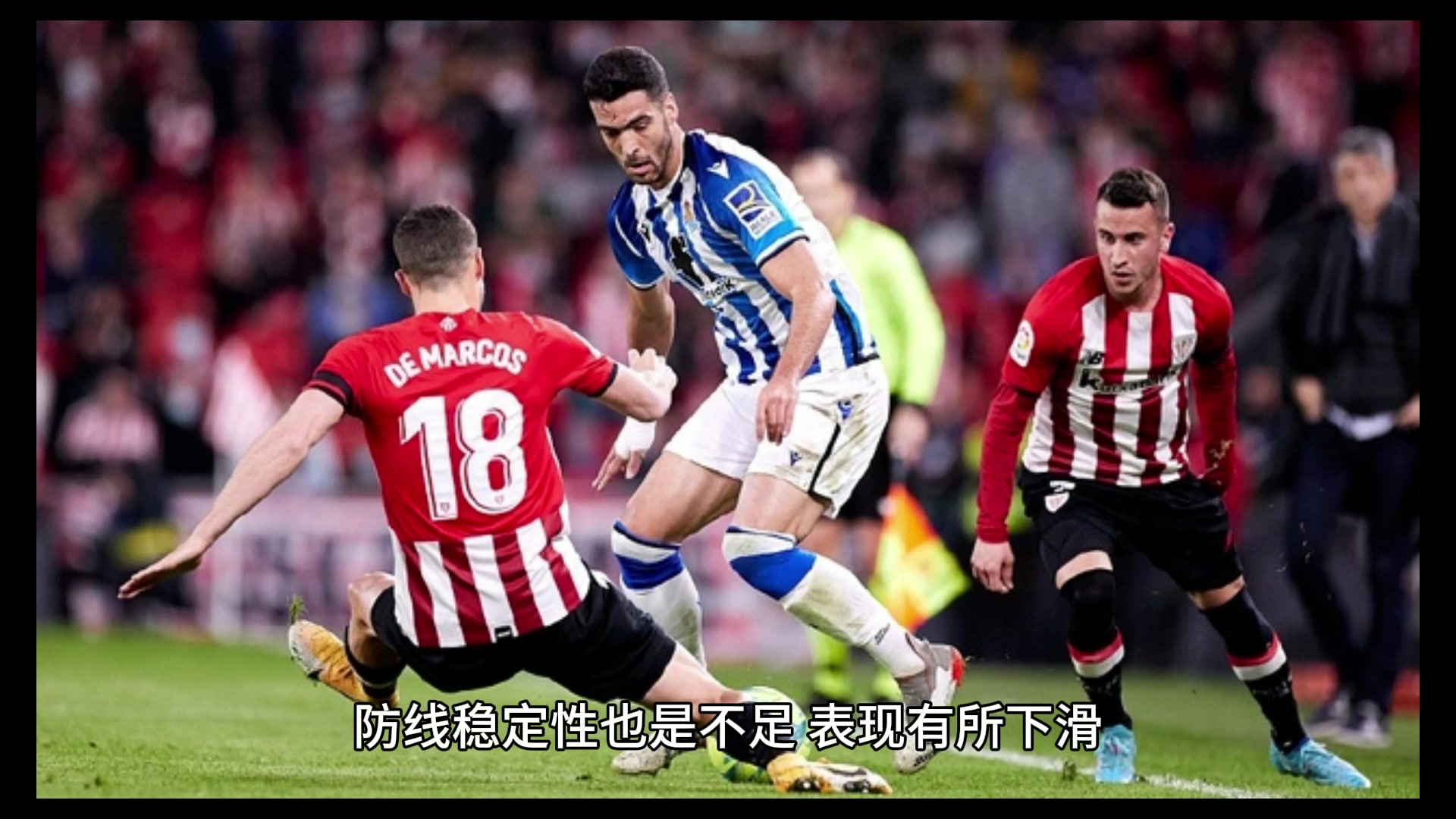 开云体育入口-包含毕尔巴鄂竞技客场不敌皇家社会，遭遇失利的词条