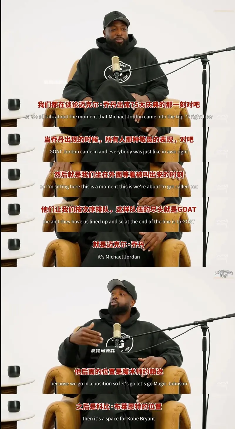 开云体育APP下载-包含乔丹的退赛让粉丝不可思议的词条