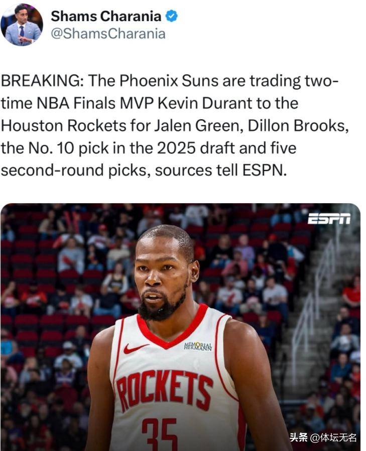 关于东京举行乒乓球比赛,火箭表现压倒性的信息 关于东京举行乒乓球比赛,火箭表现压倒性的信息