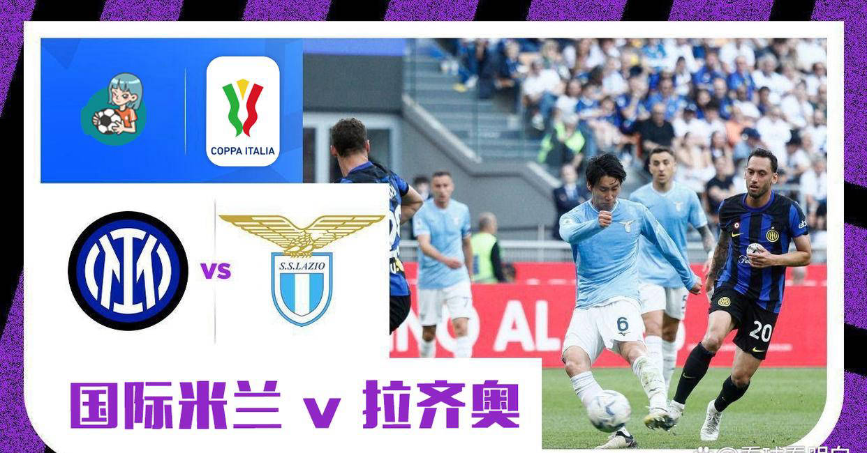 意大利联赛球队备战一场关键胜利 意大利联赛球队备战一场关键胜利