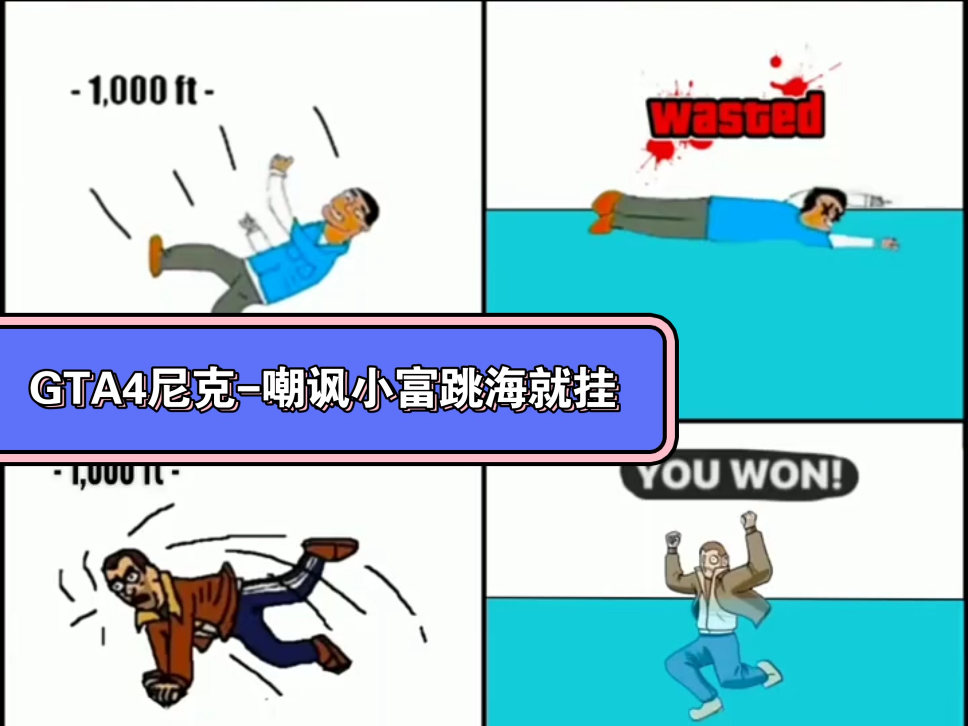 尼克斯遭遇四连败,战绩不佳引发球迷担忧的简单介绍 尼克斯遭遇四连败,战绩不佳引发球迷担忧的简单介绍