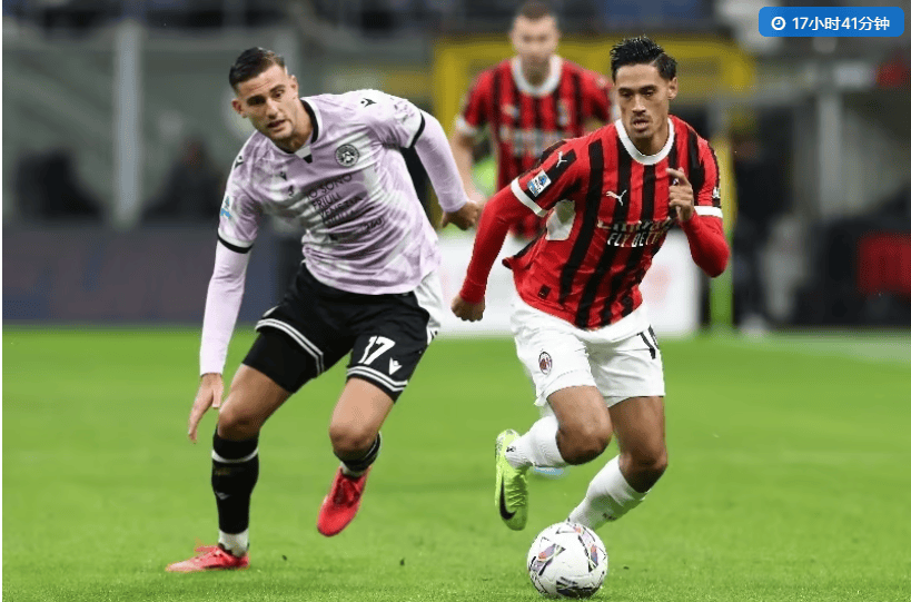 AC米兰主场大胜热那亚，士气大增的简单介绍
