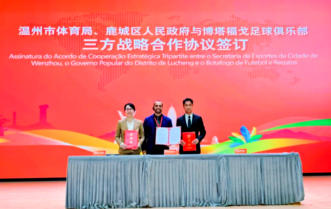 球队宣布与赞助商达成合作协议