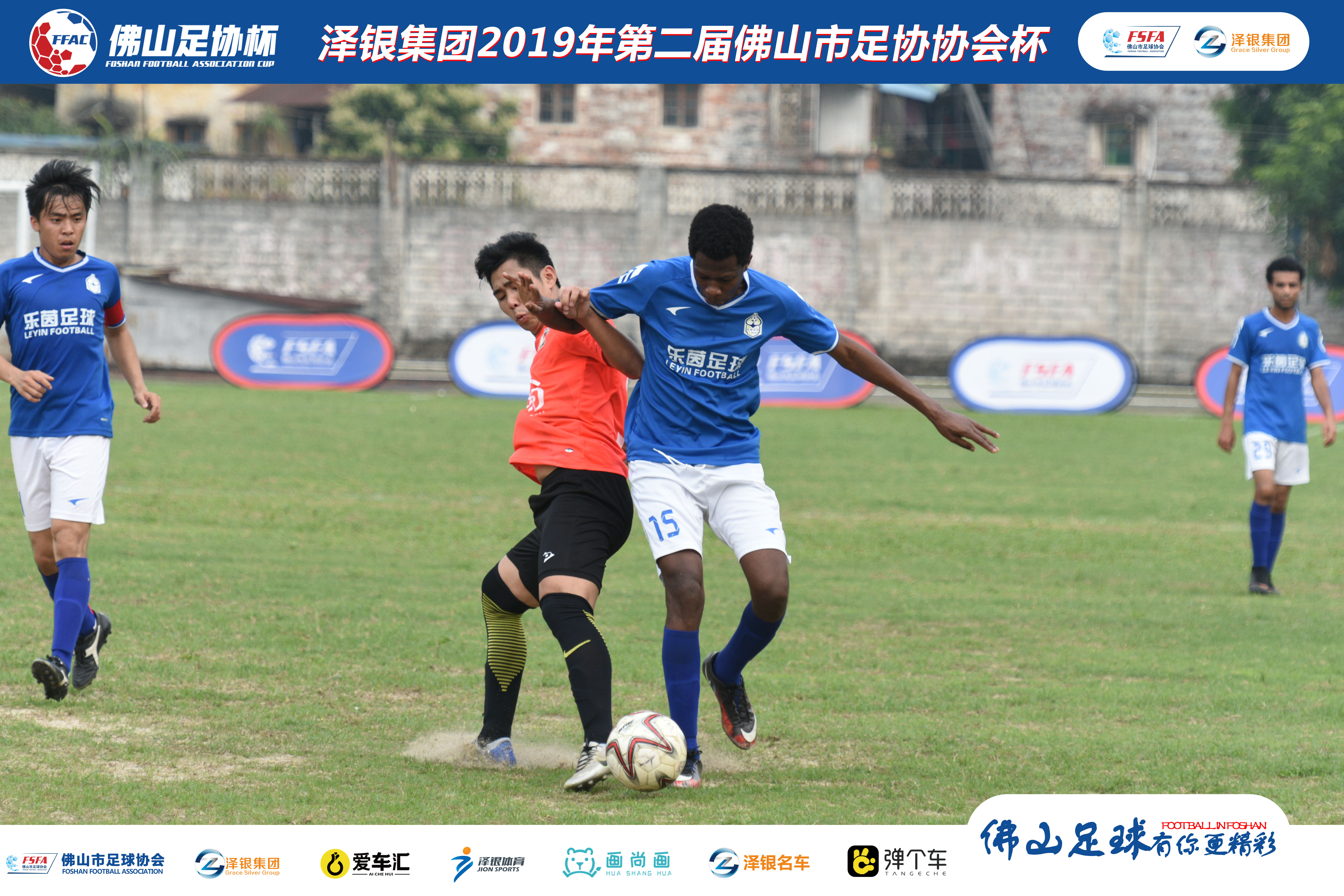 开云体育官网-对决热度，球队备赛冲劲十足拼搏精神深受肯定的简单介绍