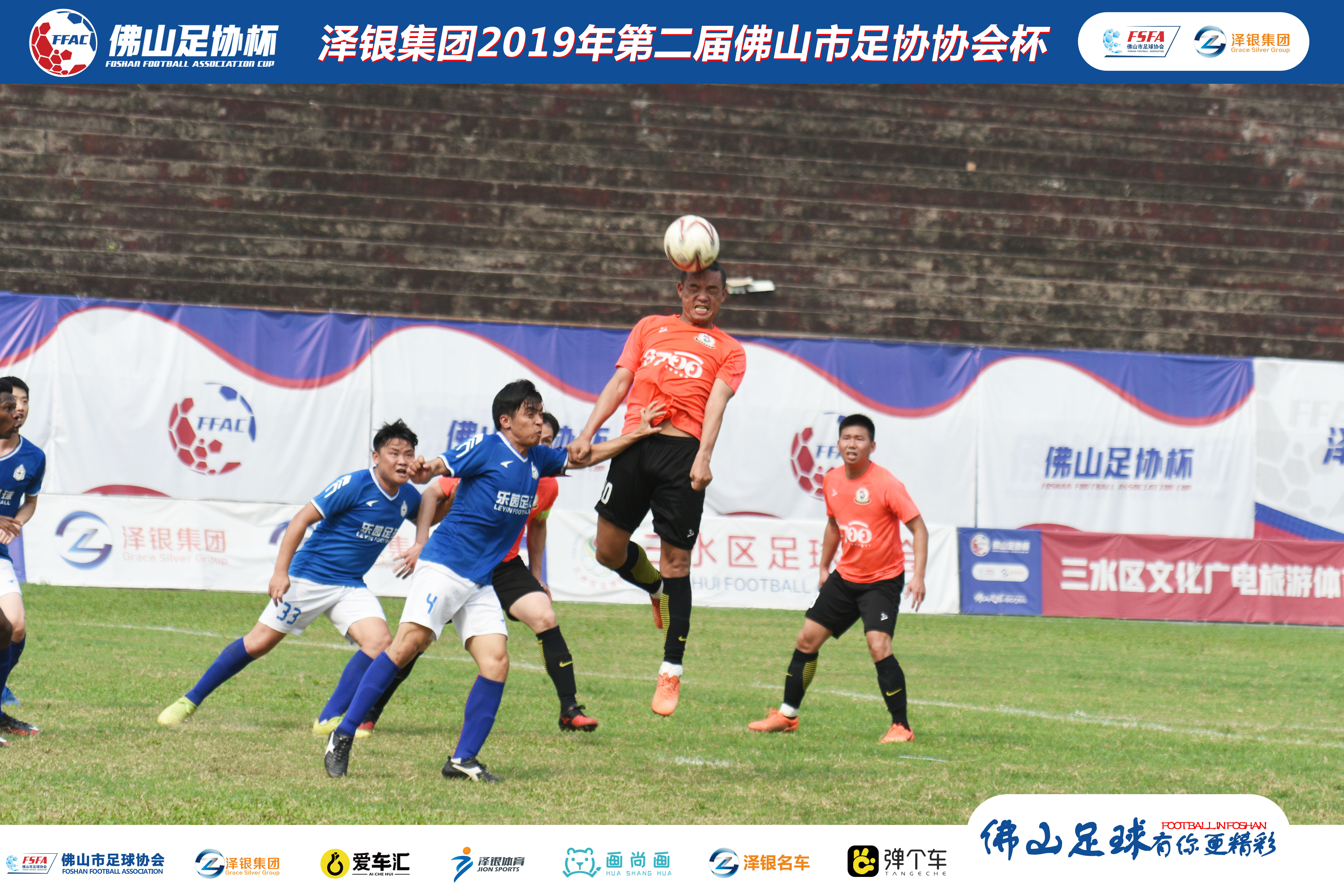 对决热度，球队备赛冲劲十足拼搏精神深受肯定的简单介绍