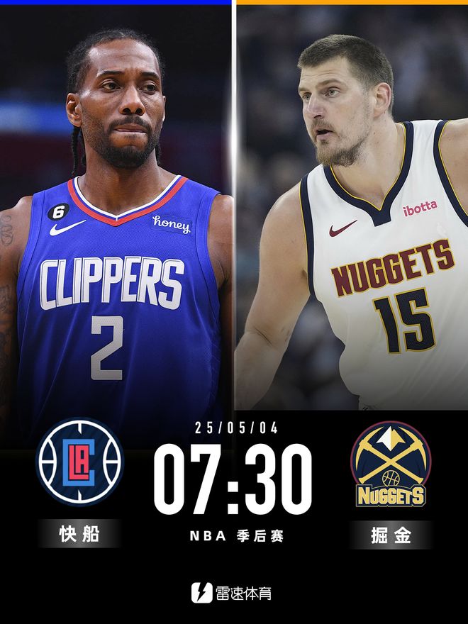 开云APP-包含掘金主场轻松获胜，实力尽显的词条