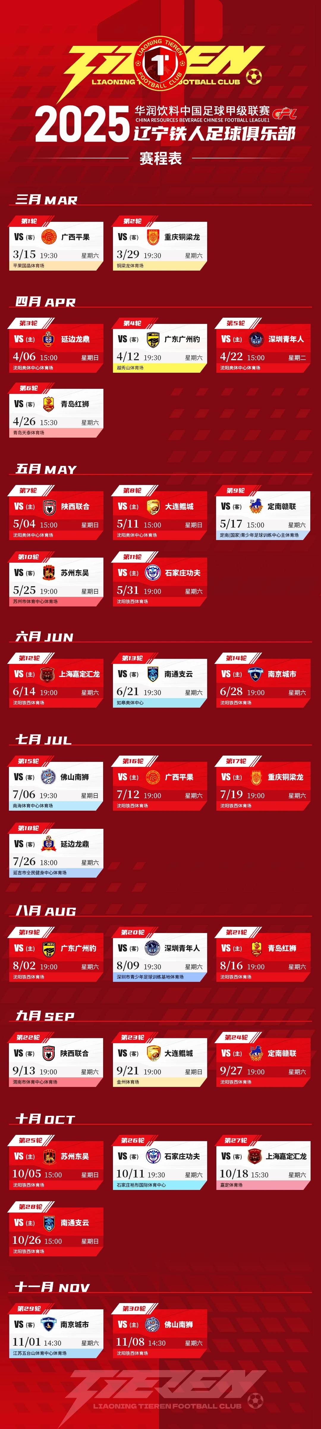 关于体育界焦点：谁能在赛场上闪耀光芒？的信息