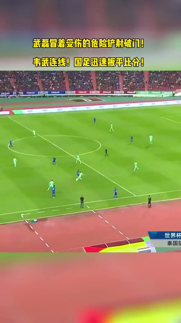 包含意甲球队惊险逆袭,客场扳平比分!的词条 包含意甲球队惊险逆袭,客场扳平比分!的词条