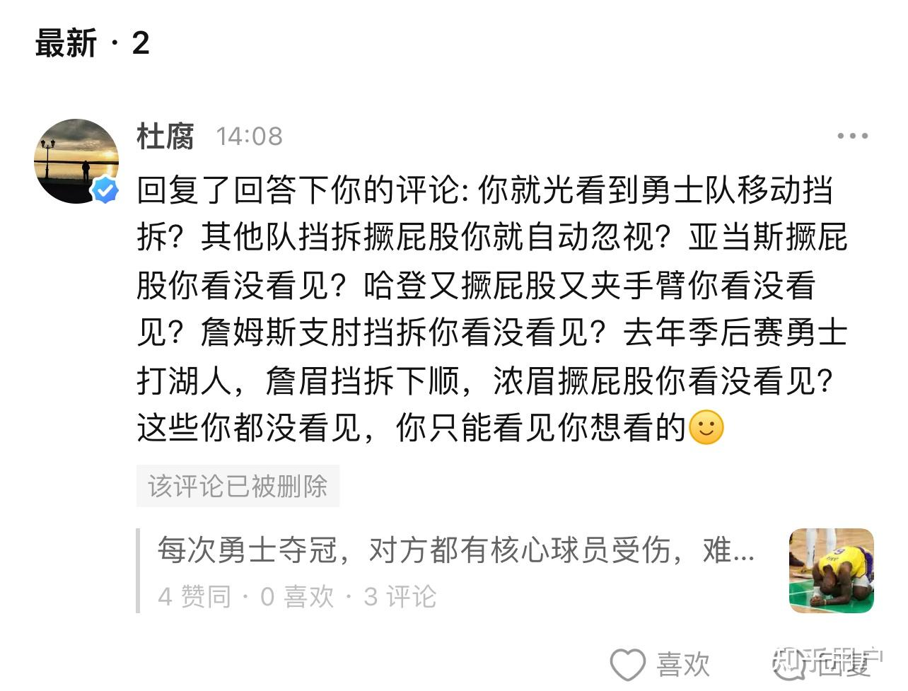 开云体育在线-战术压制对方核心球员的优势