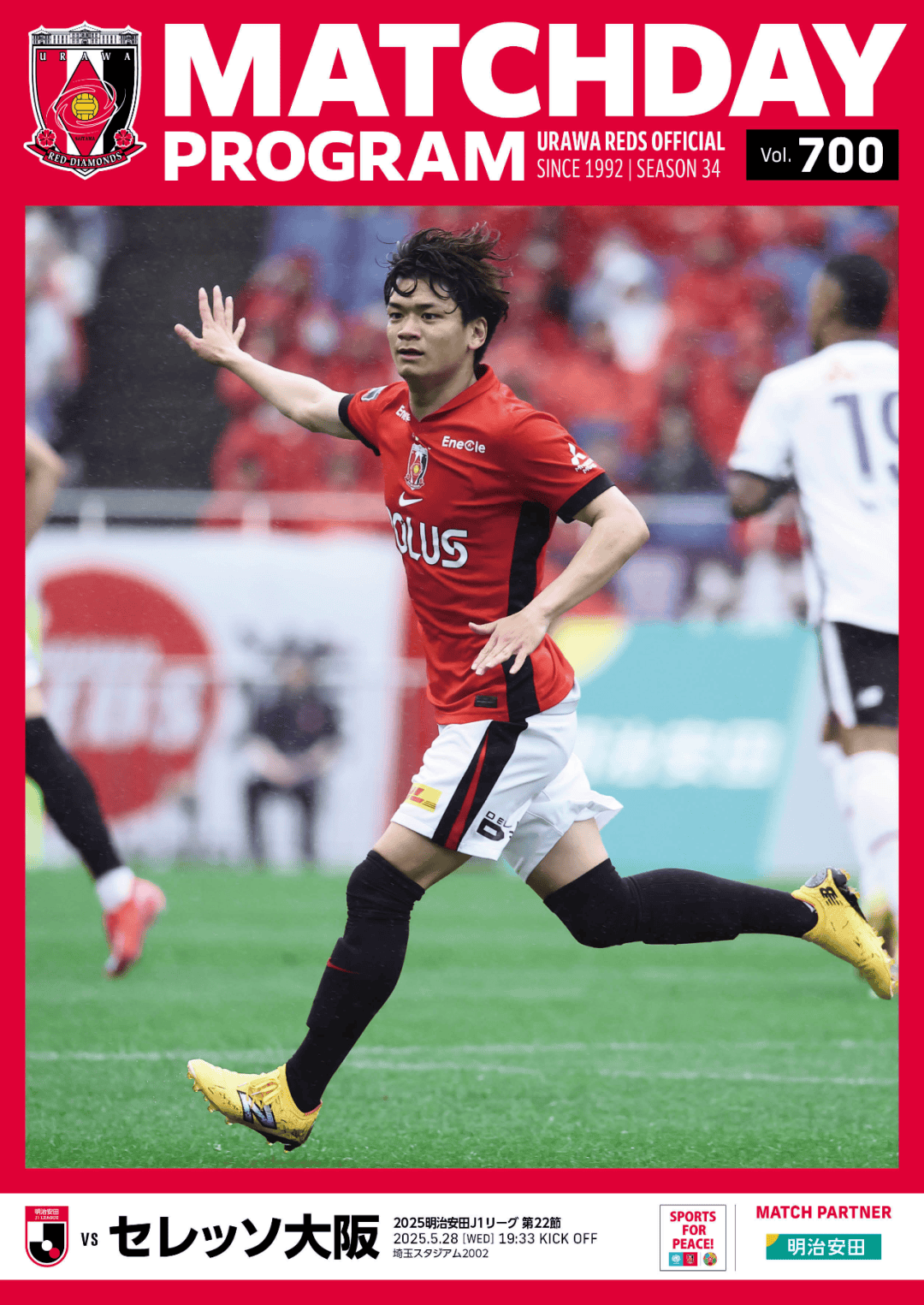 开云体育官方网站-包含日本球队惨败，浦和红钻晋级希望渺茫的词条