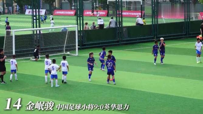 积极备战，亚洲足球比赛的磨砺之路的简单介绍