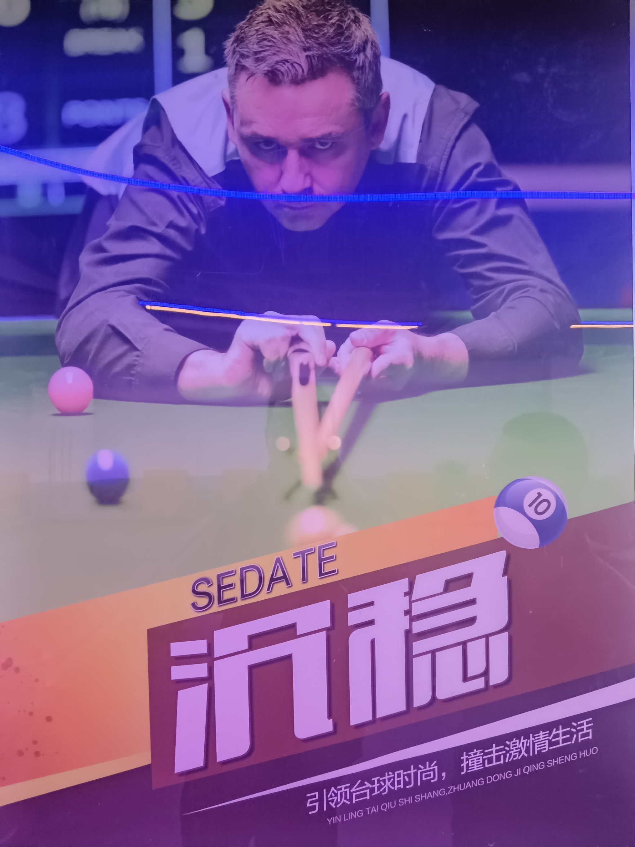 一场高度紧张的比赛中,球队以绝对优势战胜对手 一场高度紧张的比赛中,球队以绝对优势战胜对手