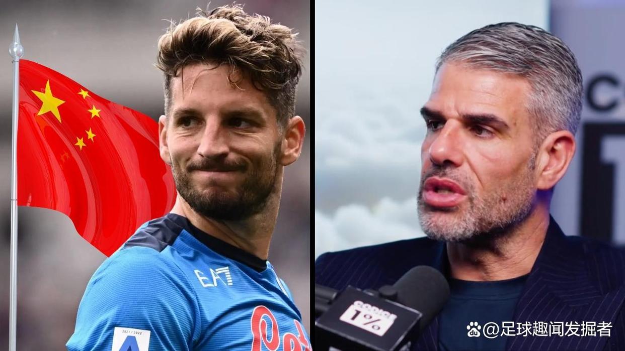 那不勒斯球员海外度假,为酝酿下赛季计划 那不勒斯球员海外度假,为酝酿下赛季计划