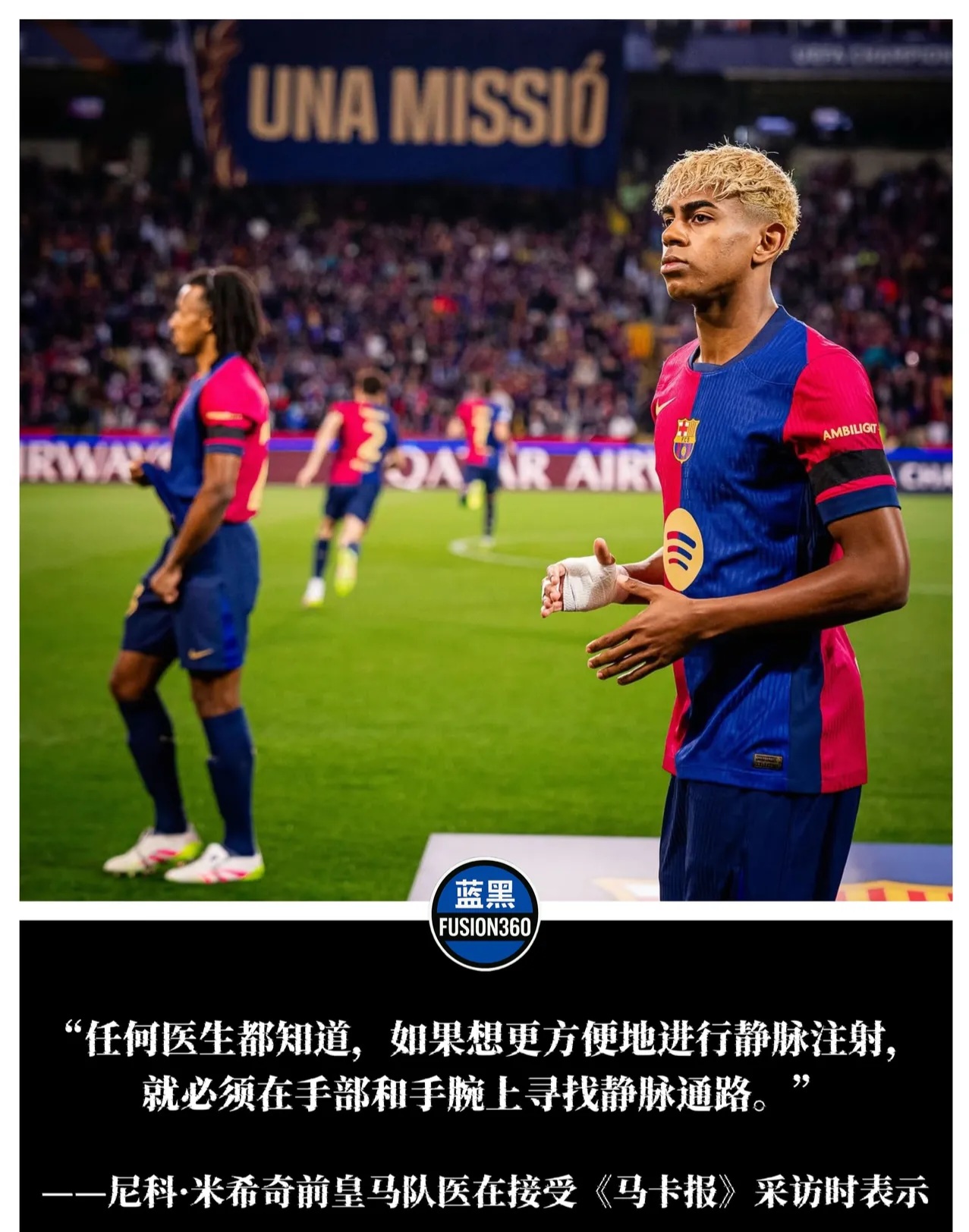 开云体育平台APP-麻烦不断：皇家马德里又传出一位球员受伤的简单介绍