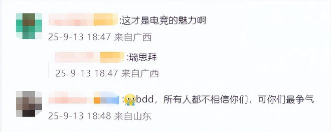 关于JDG绝杀100T,BDD单局斩获MVP峡谷大战八强赛,让粉丝疯狂欢呼的信息 关于JDG绝杀100T,BDD单局斩获MVP峡谷大战八强赛,让粉丝疯狂欢呼的信息