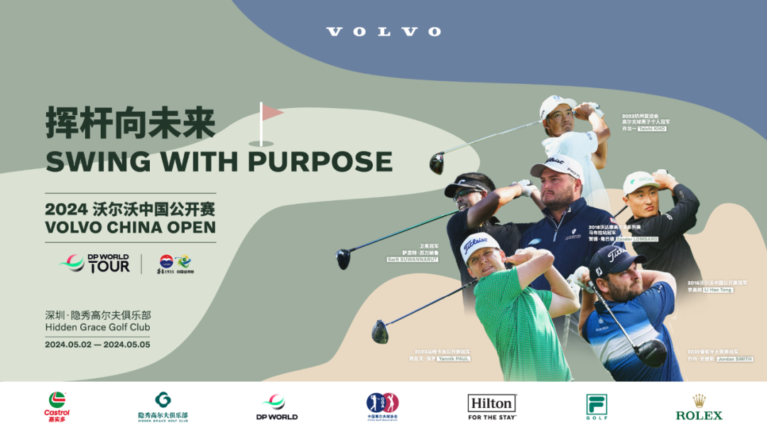 开云官网-世界聚焦！高尔夫赛事全球收视创新高的简单介绍