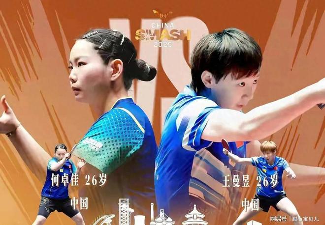 开云体育中国-包含日本乒乓球队险胜中国乒乓球队，奥恰洛夫爆发神勇的词条