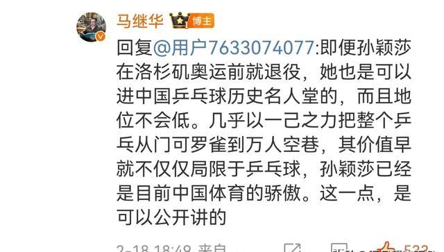 乒乓球场外新闻不断,话题热度爆表的简单介绍 乒乓球场外新闻不断,话题热度爆表的简单介绍