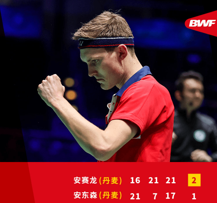 日本队碾压韩国队，安赛龙关键制胜